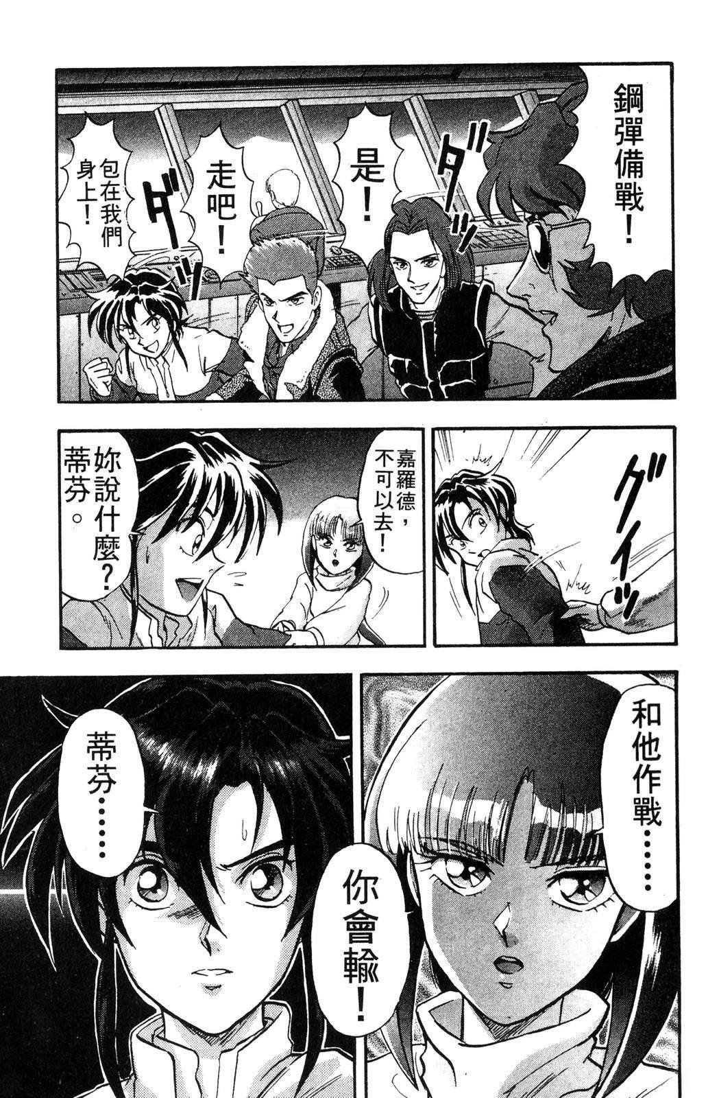 第95页