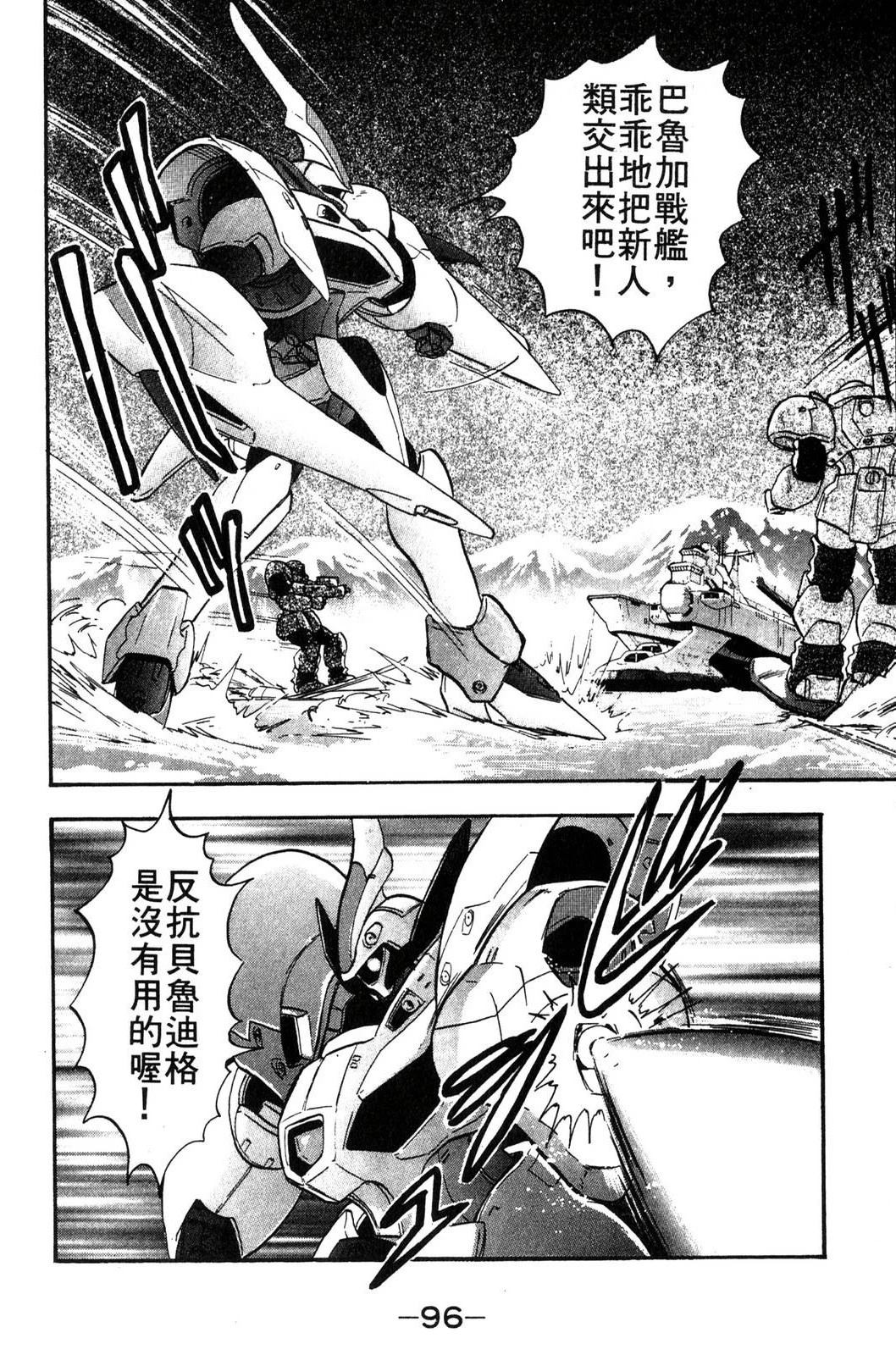 第96页