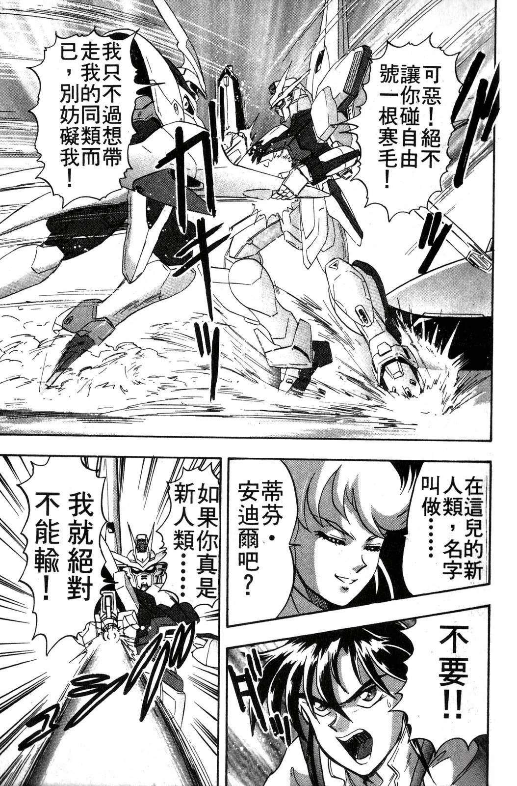 第99页