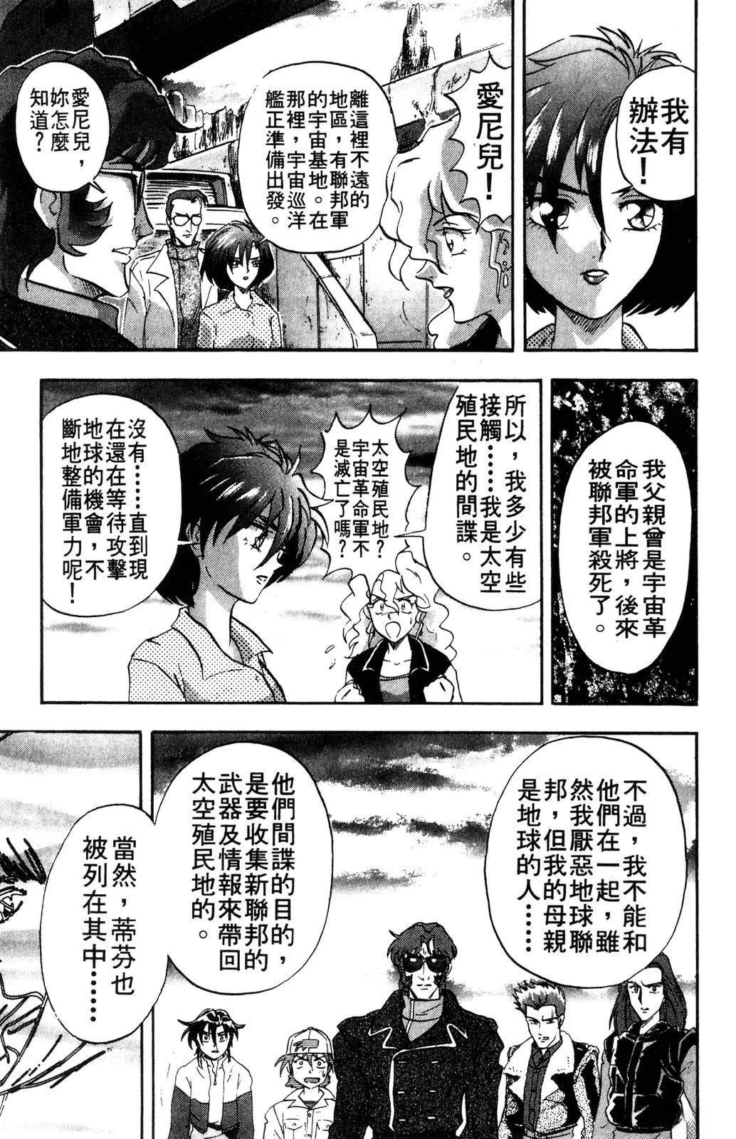 第113页