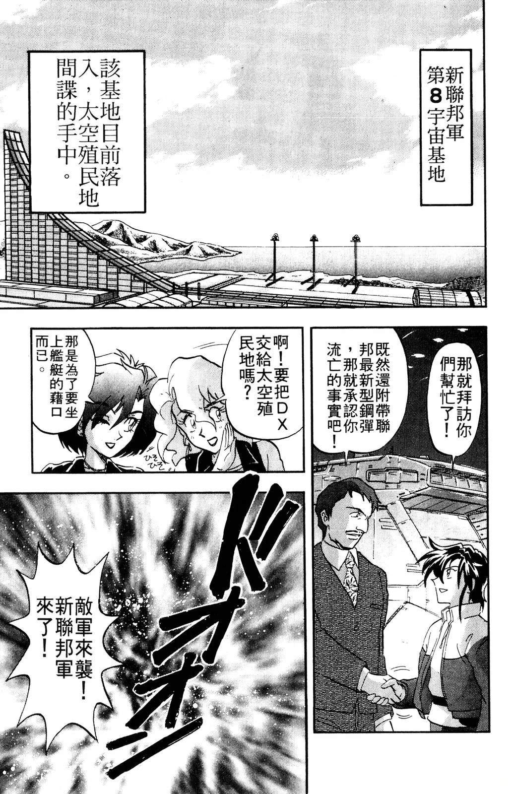 第115页