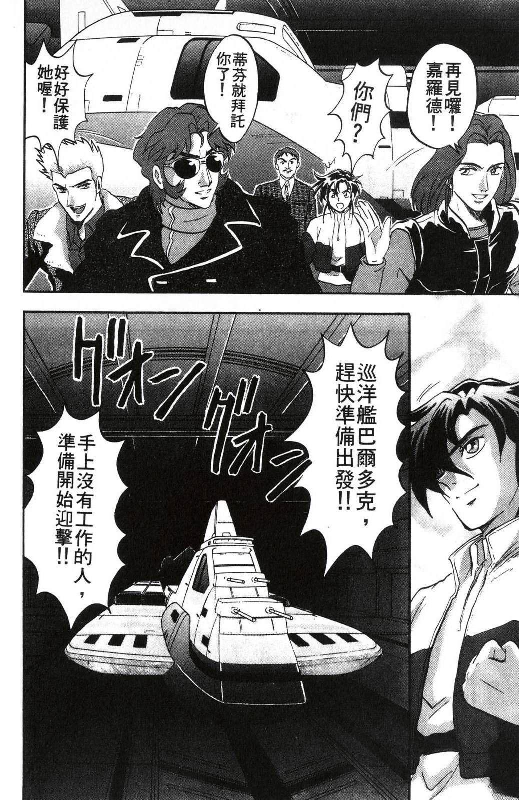 第116页