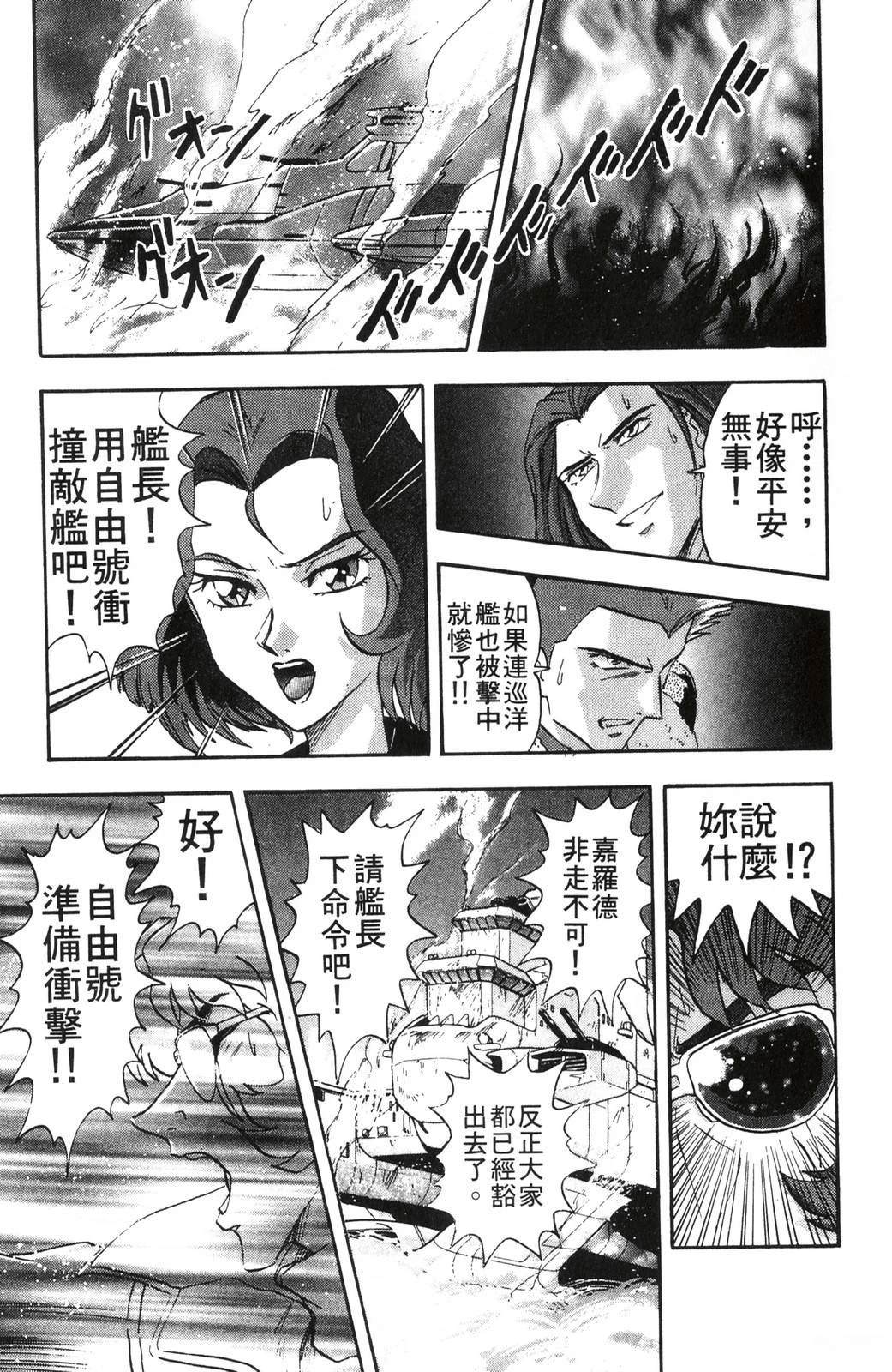 第119页