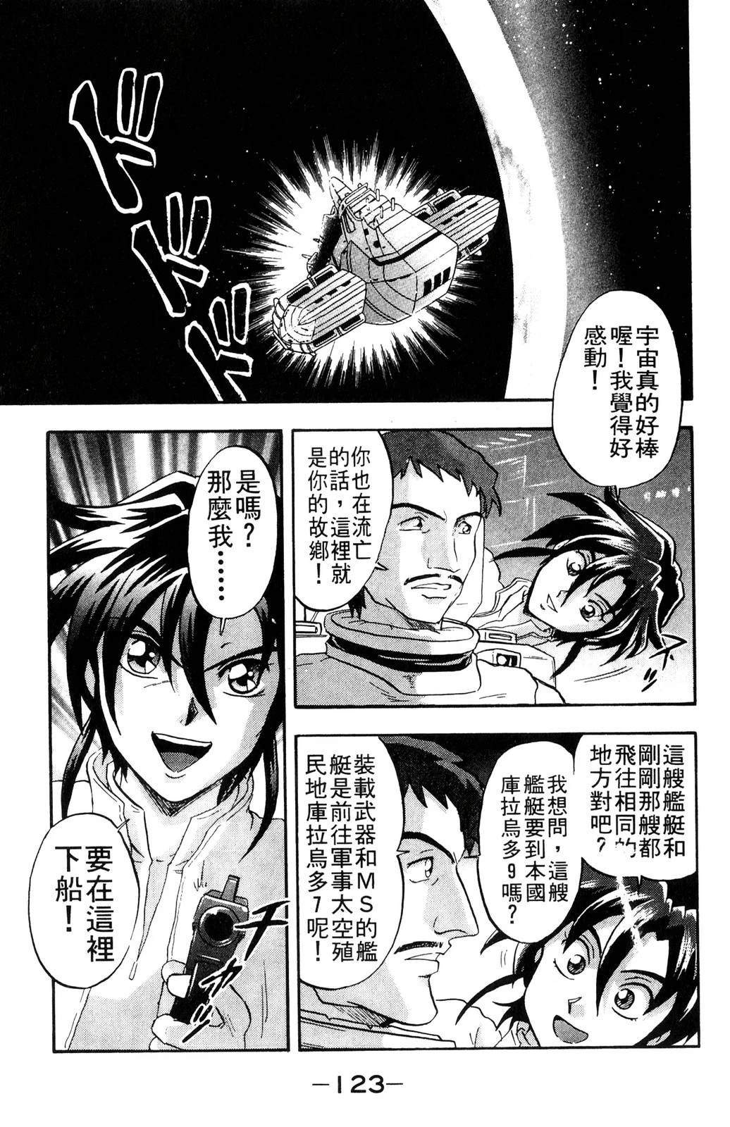 第123页