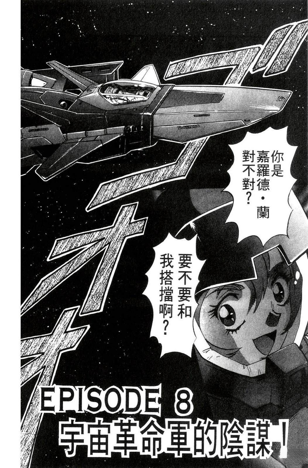 第128页