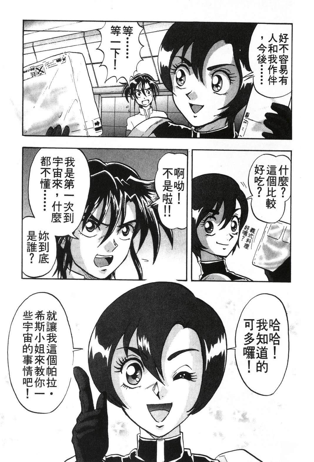 第131页