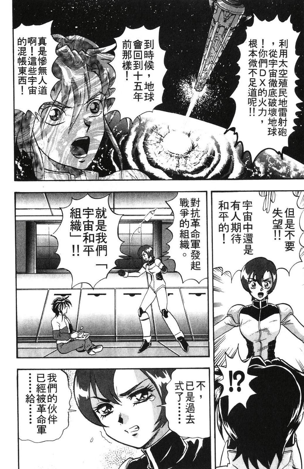 第134页