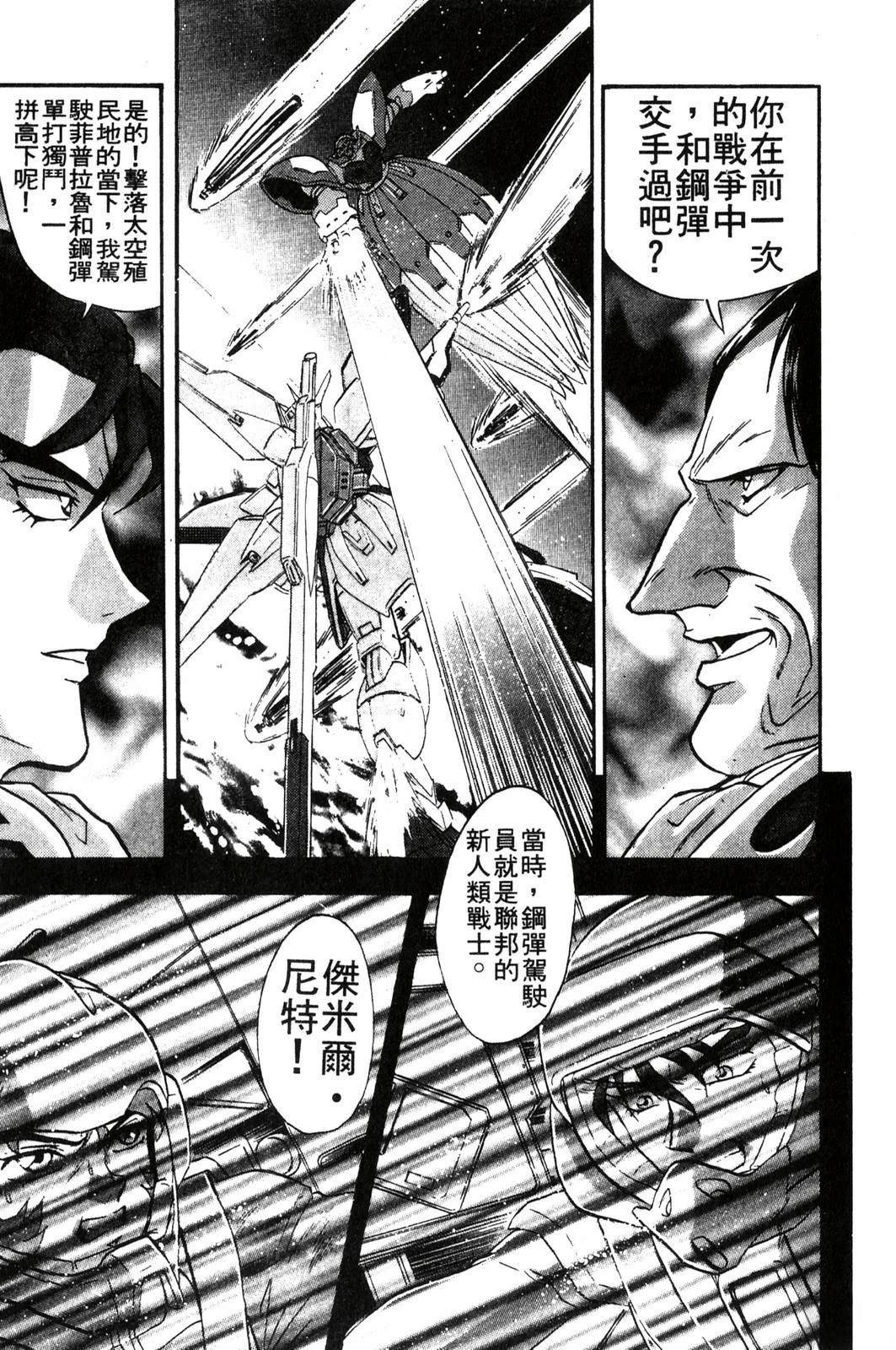 第137页