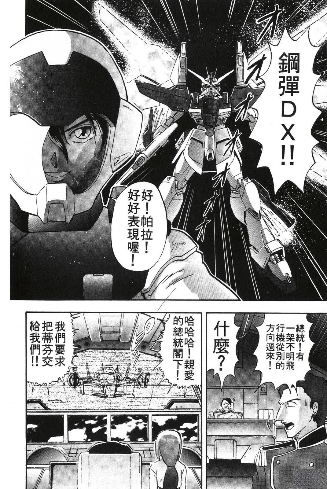 第146页