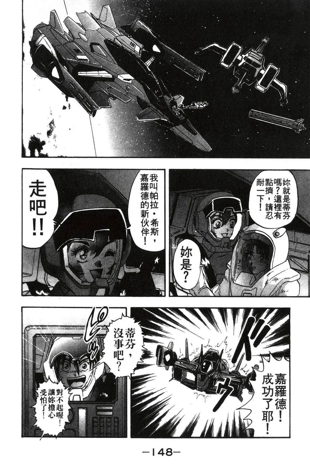 第148页