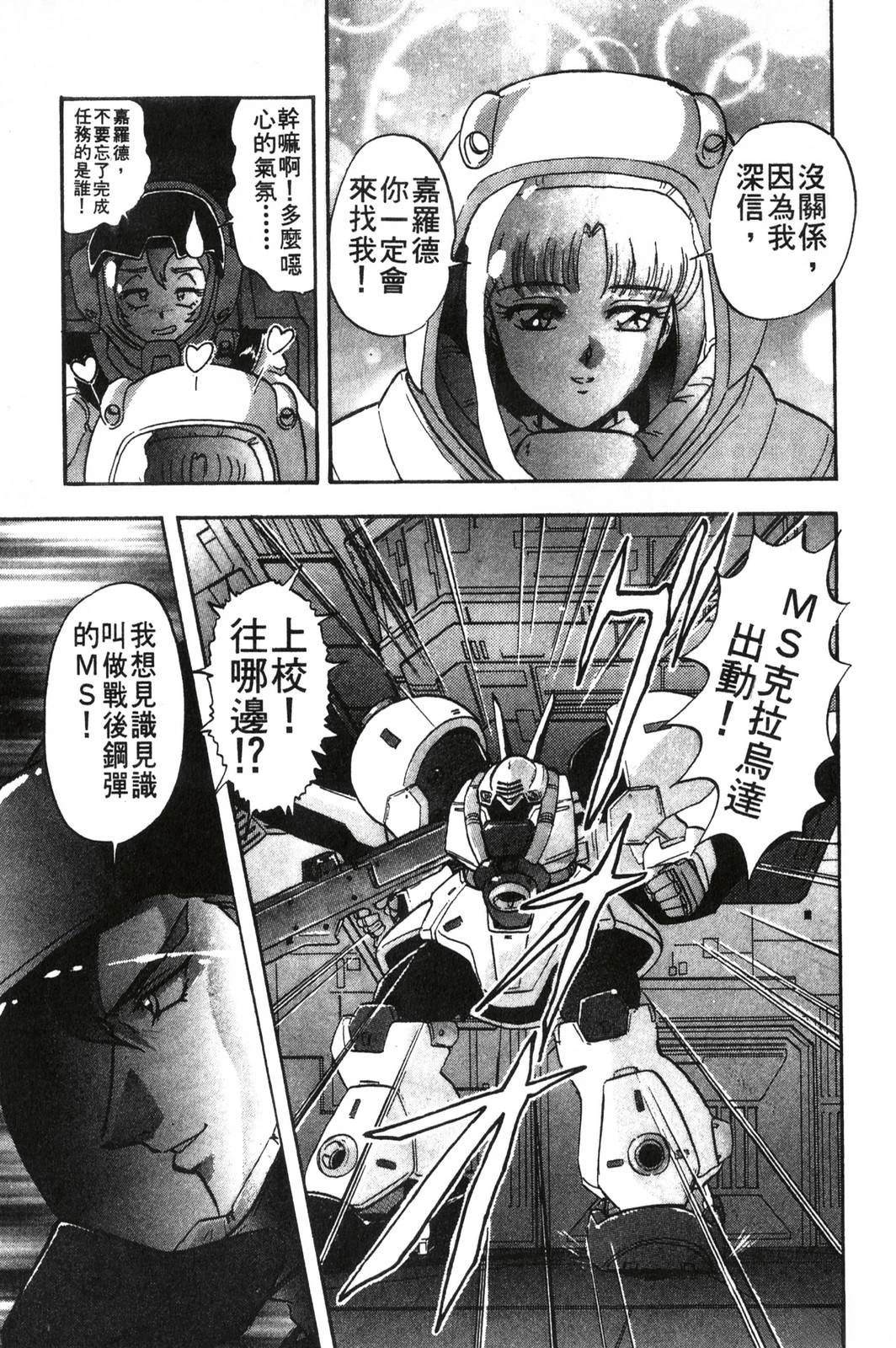 第149页