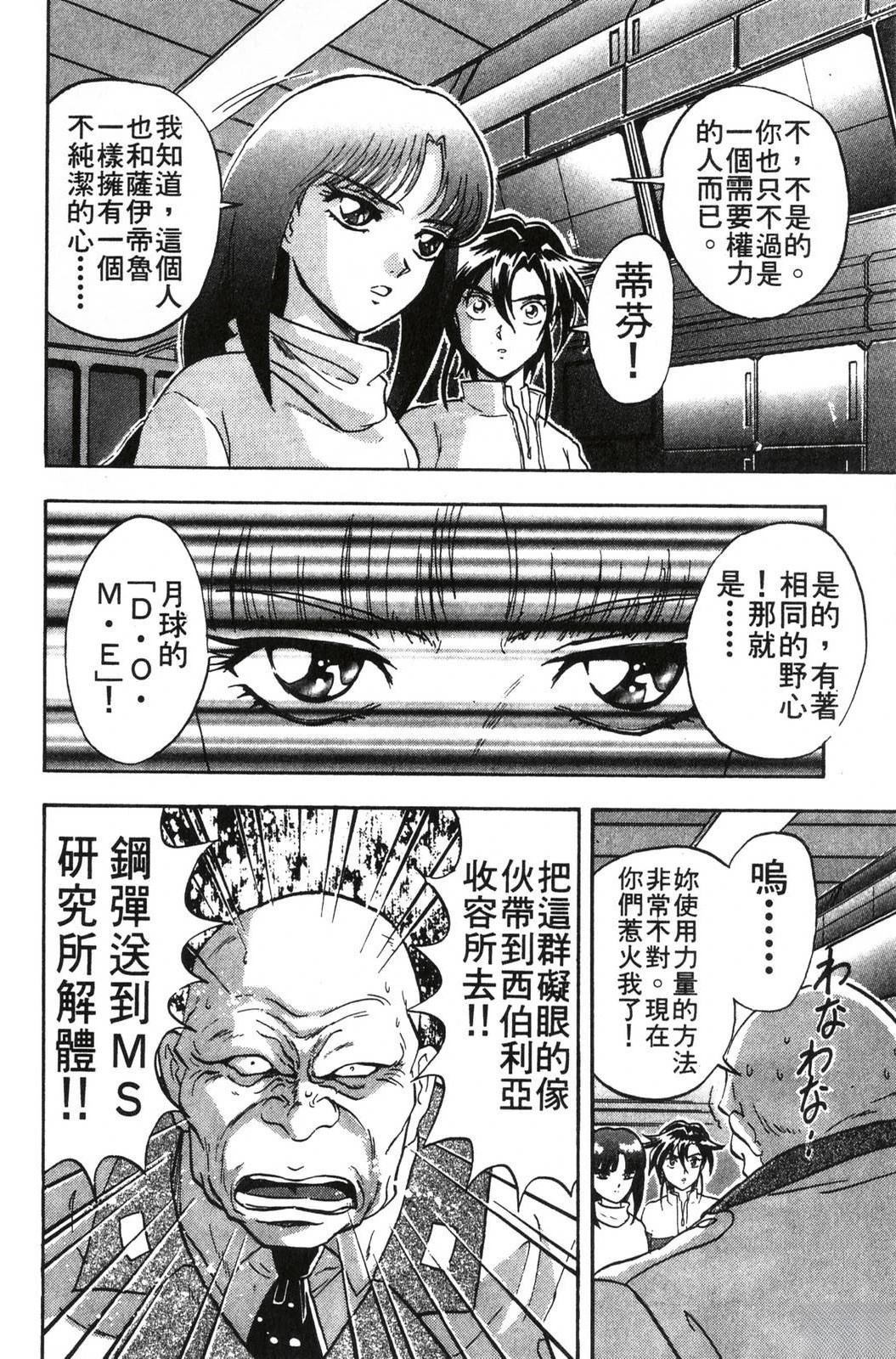第160页