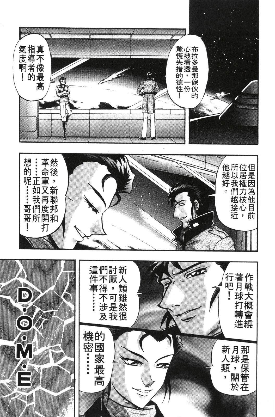 第161页
