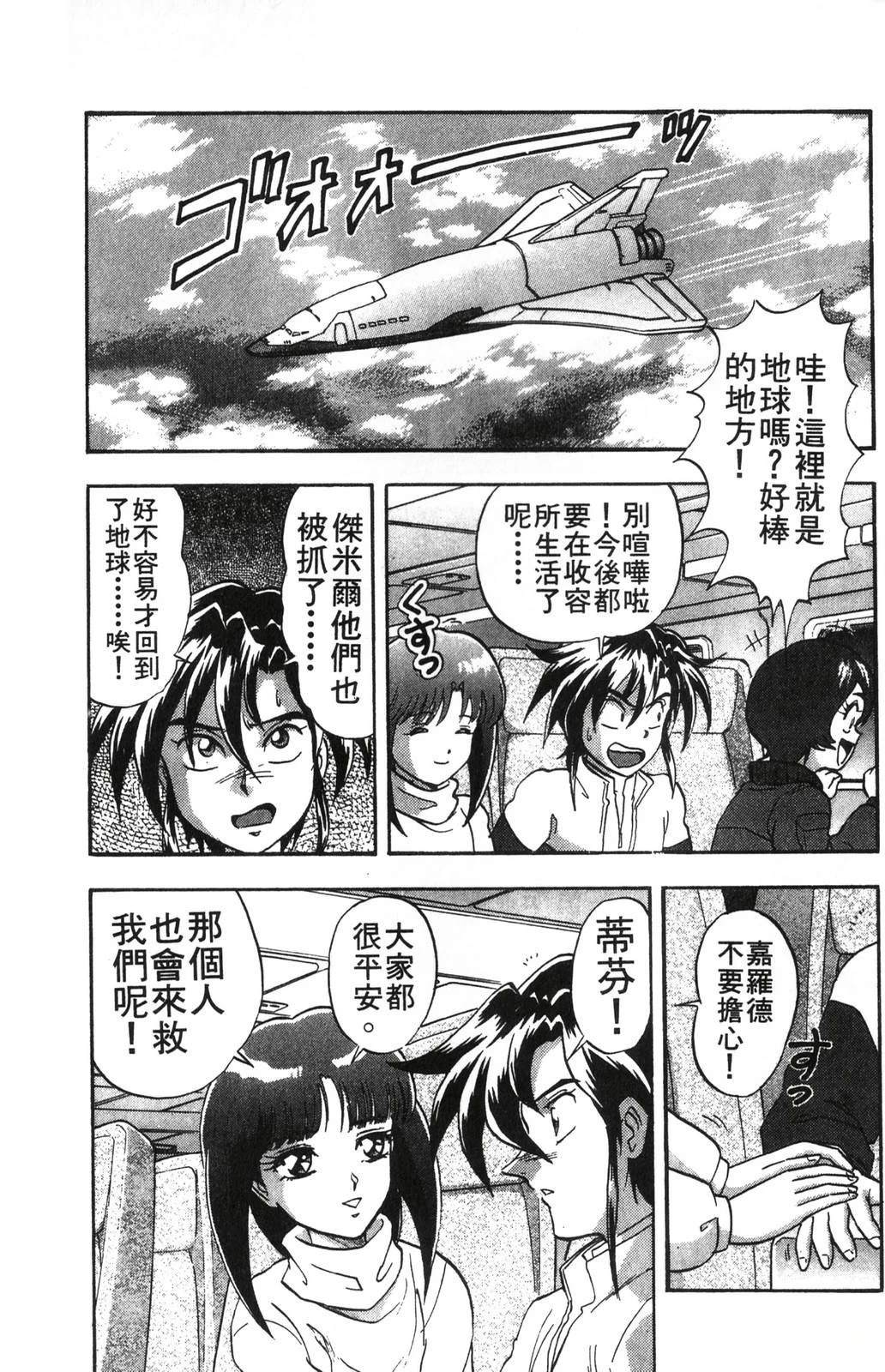 第162页