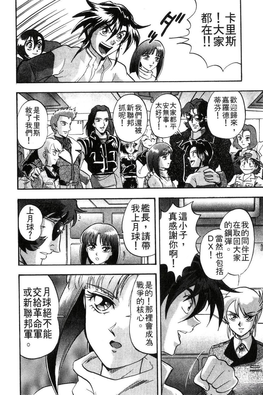第164页