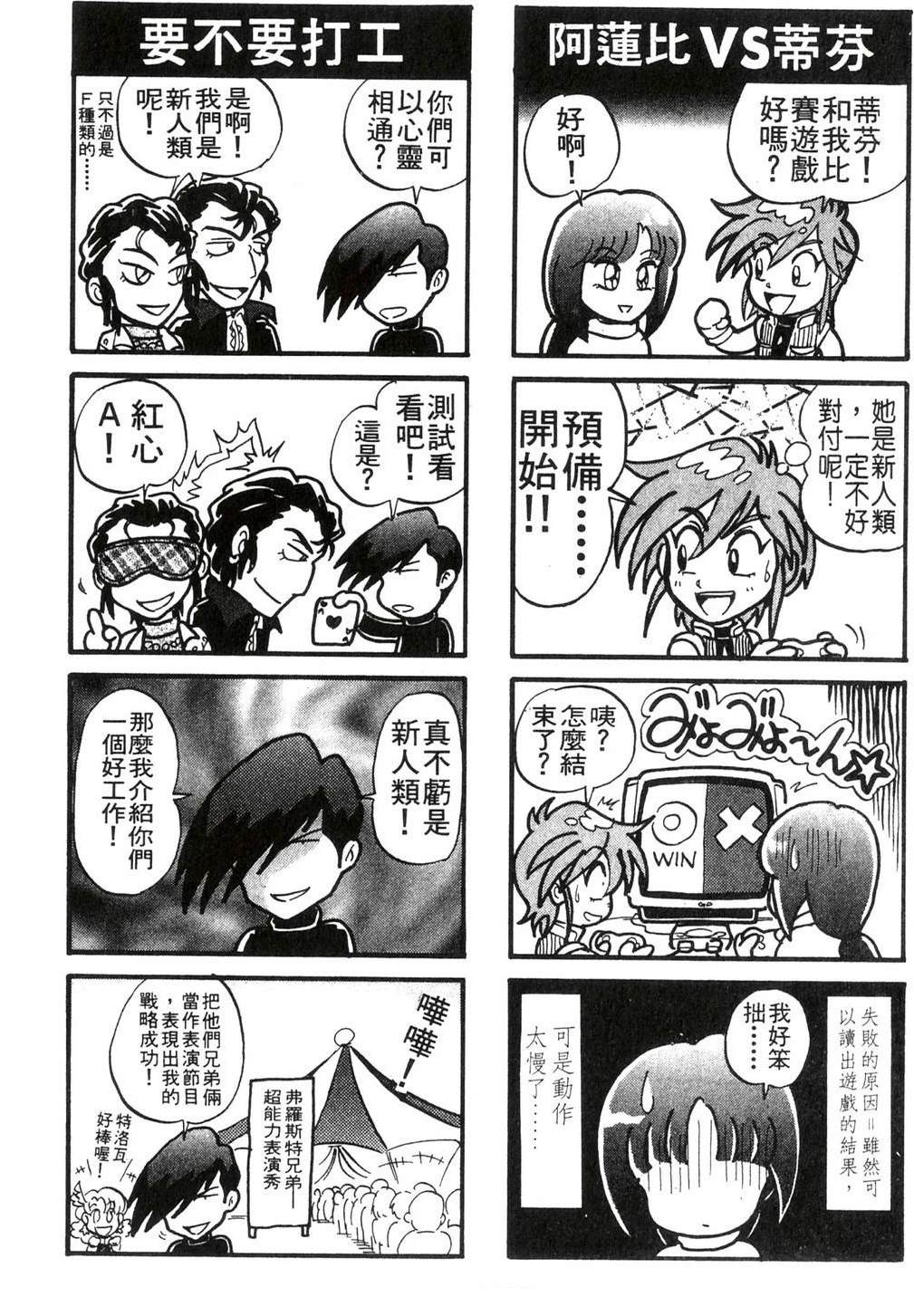 第172页