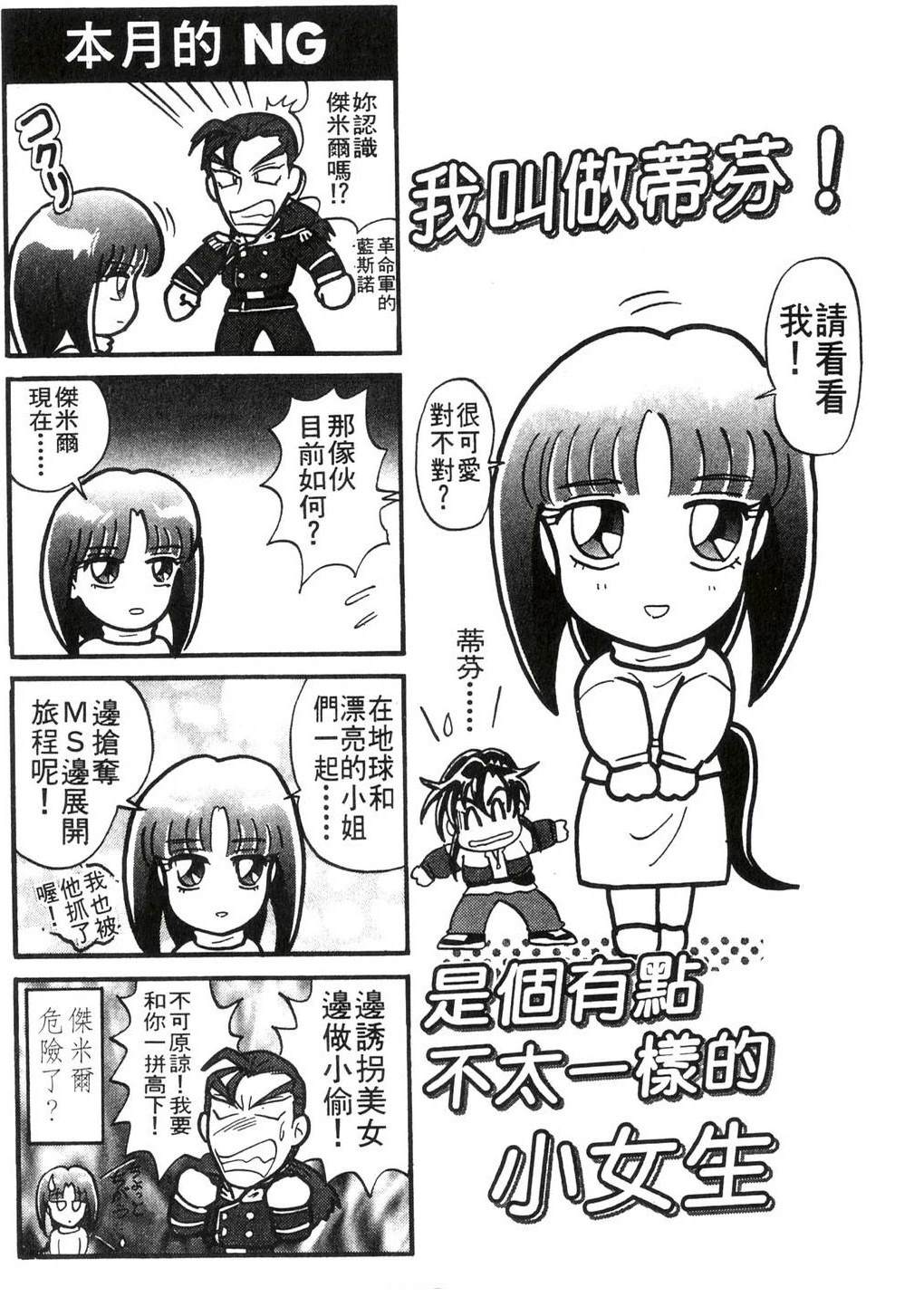 第173页