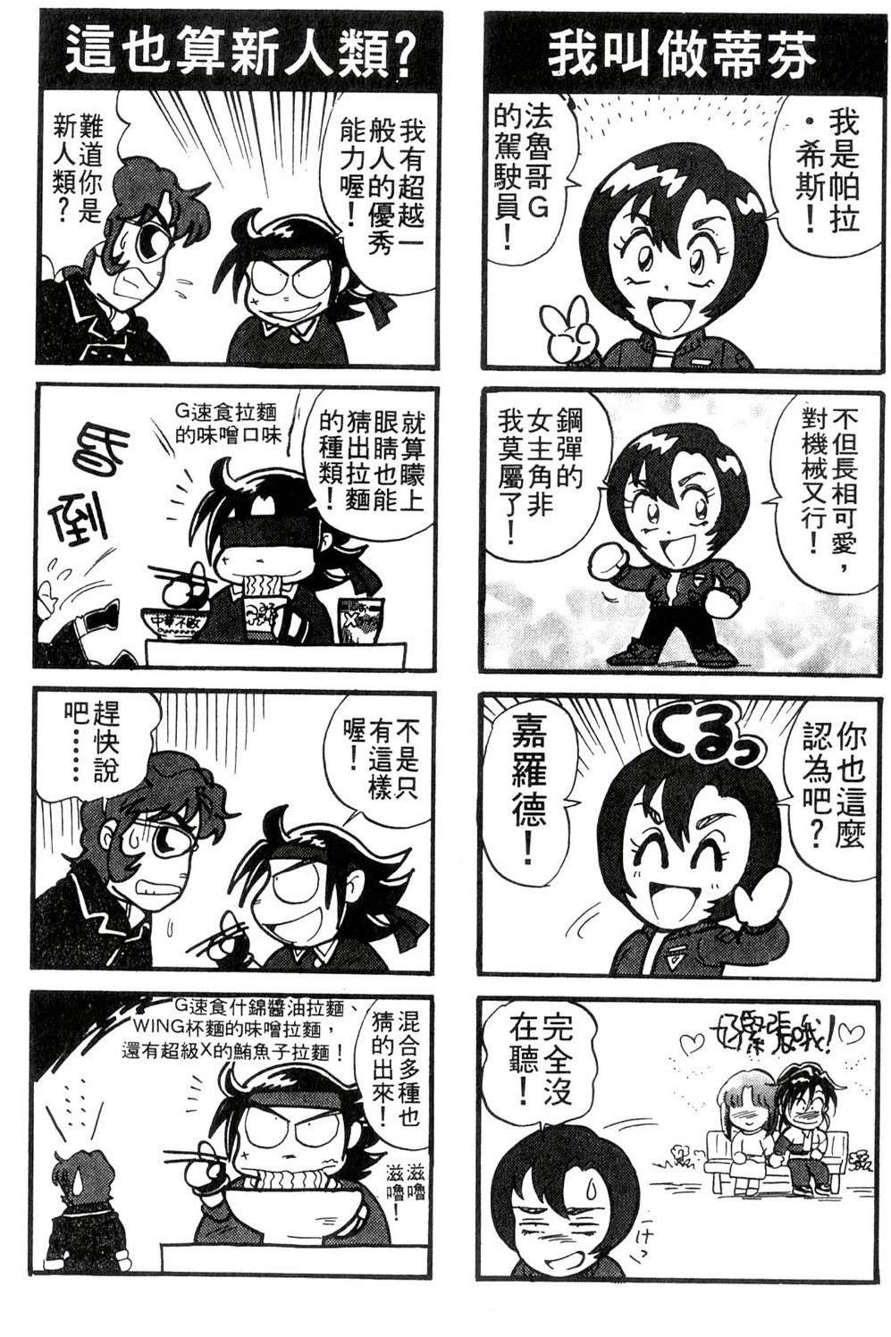 第174页