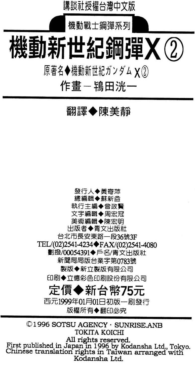 第184页