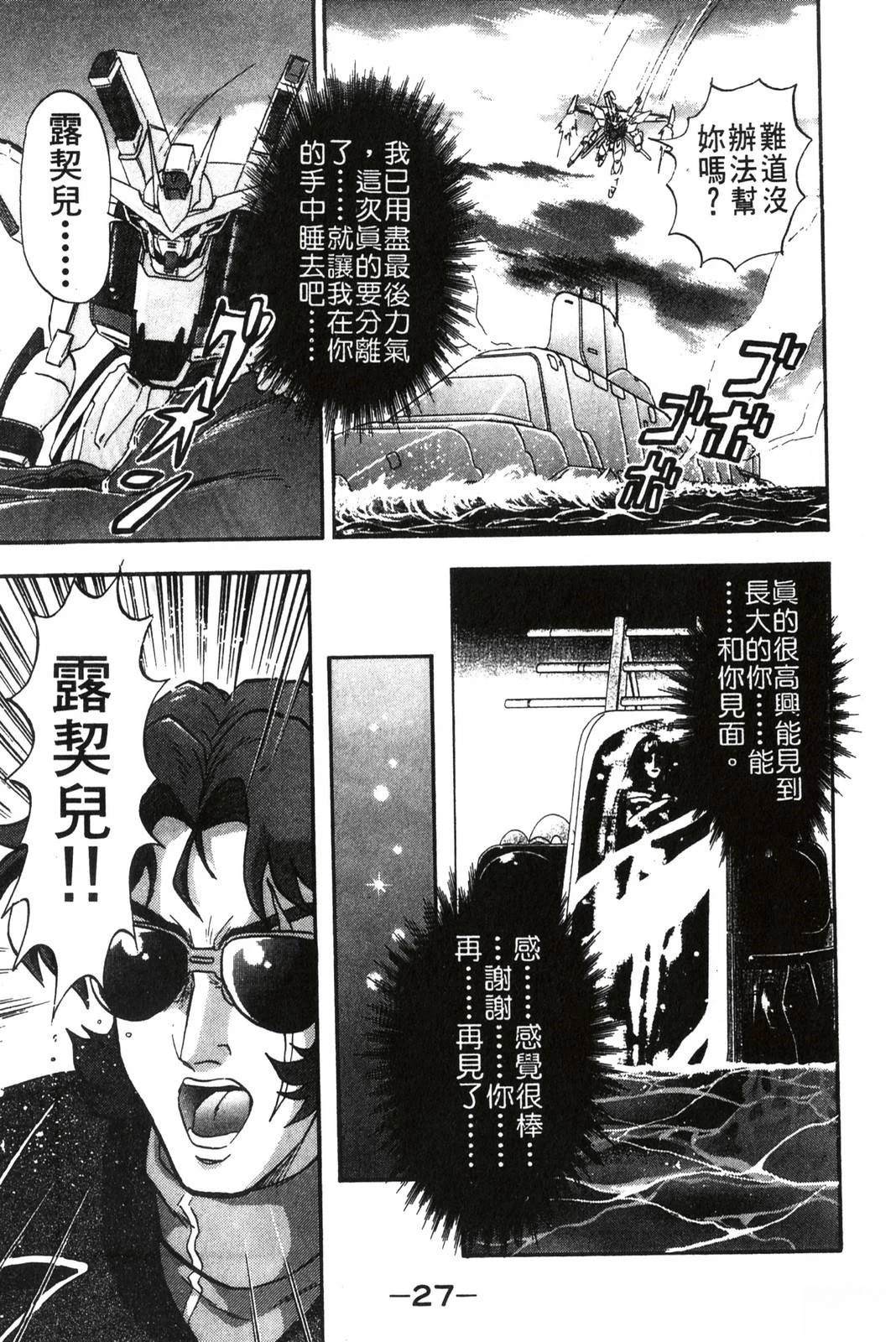 第27页