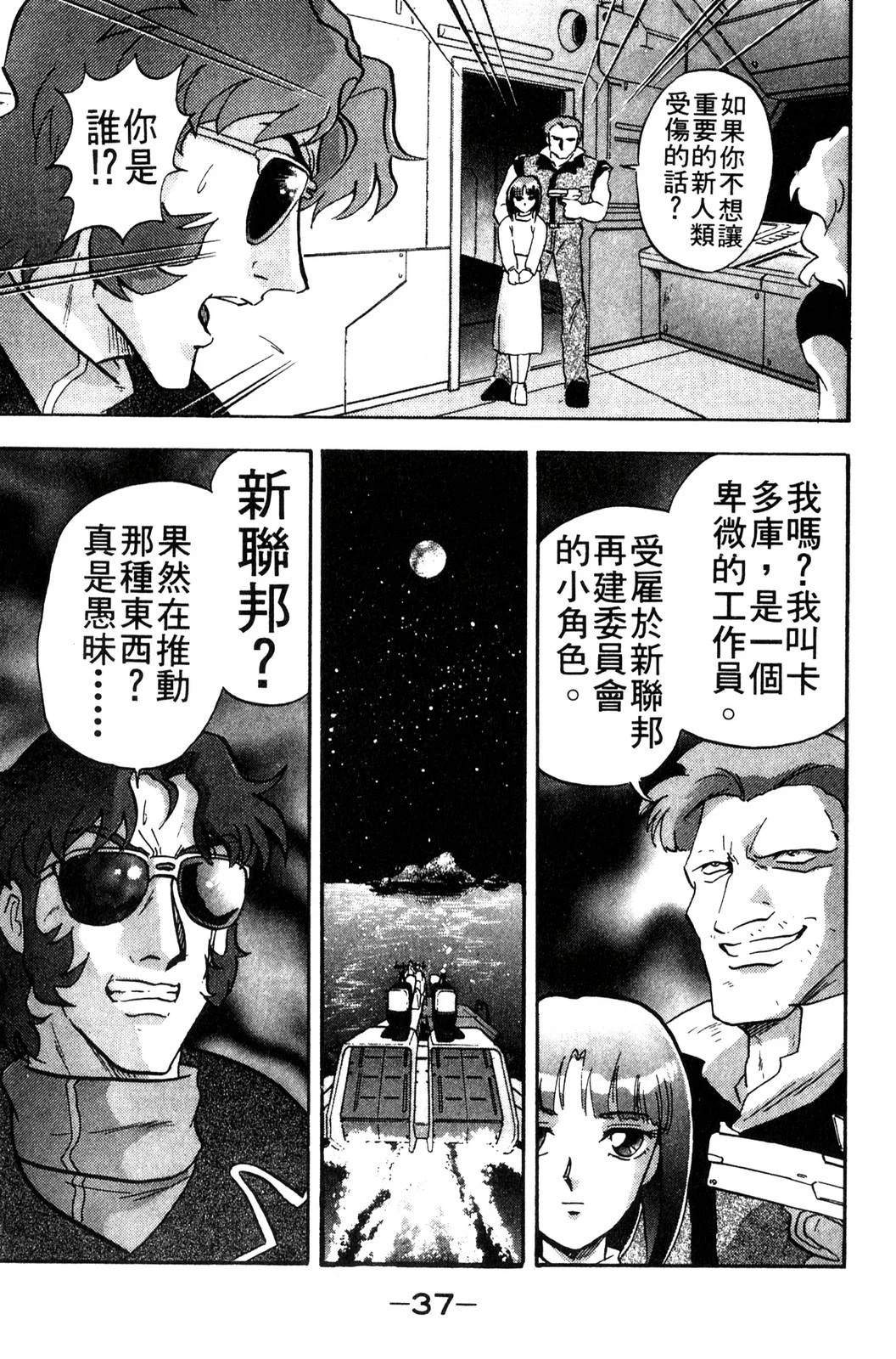 第37页