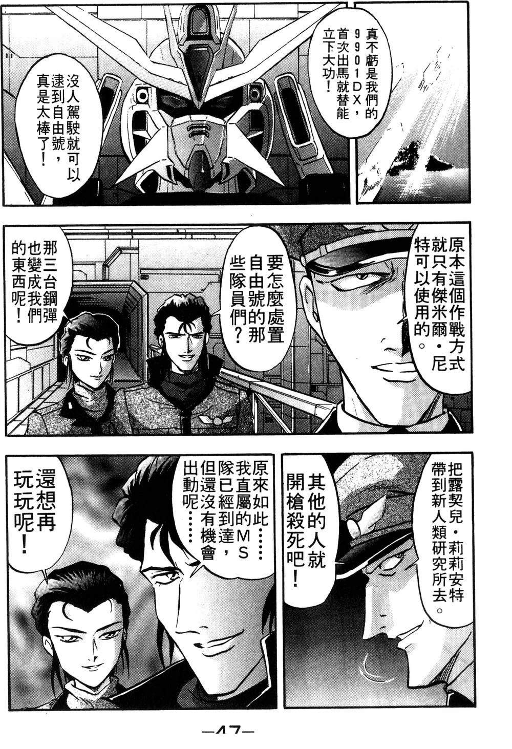 第47页