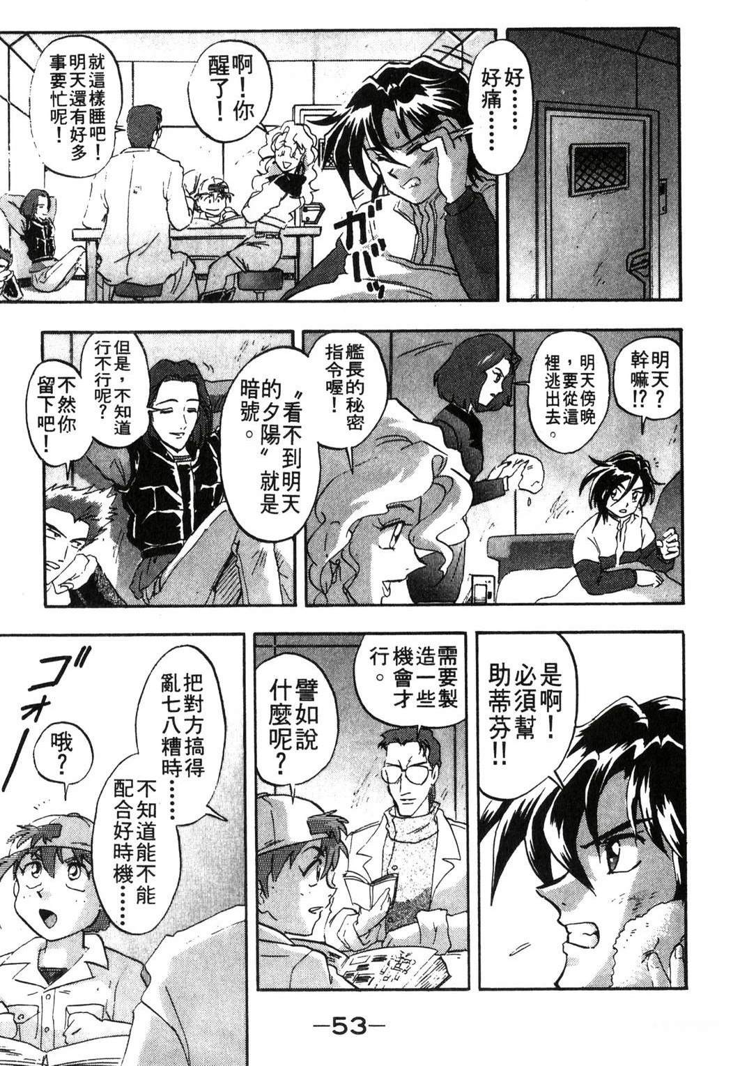第53页