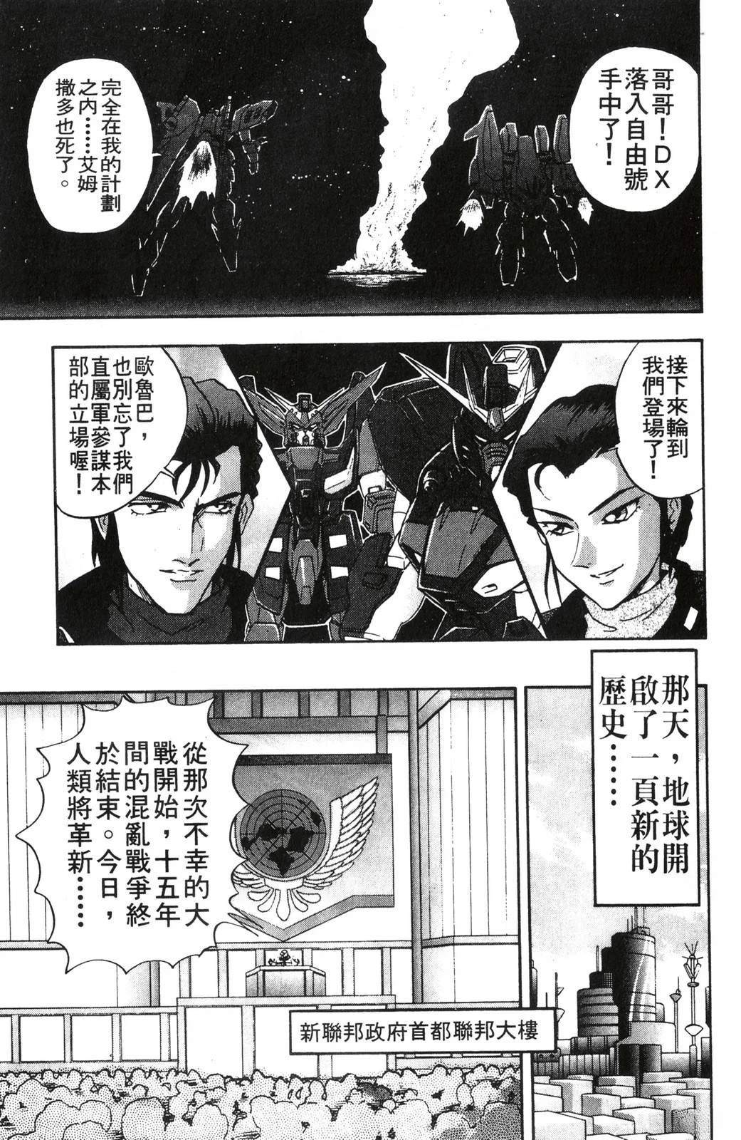 第85页