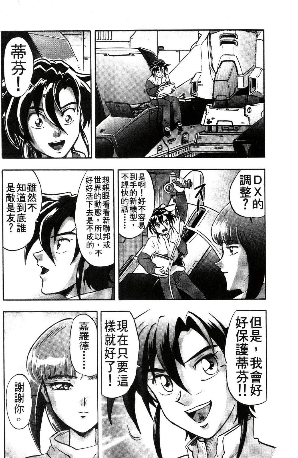 第87页