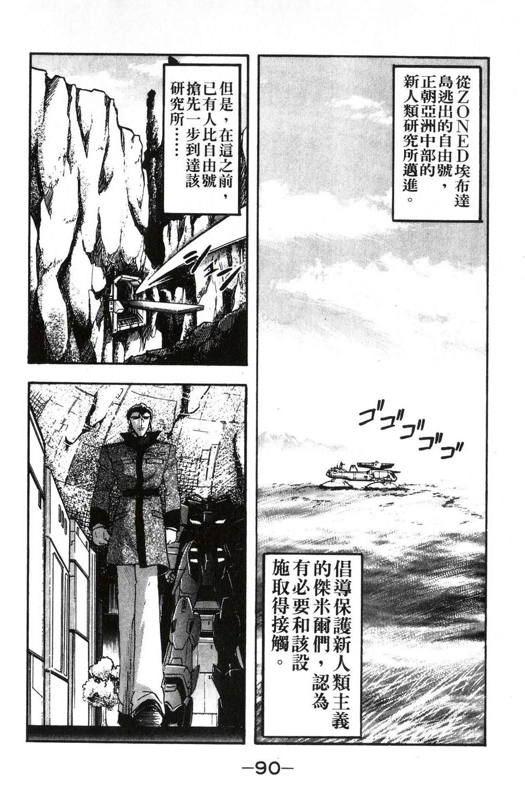 第90页