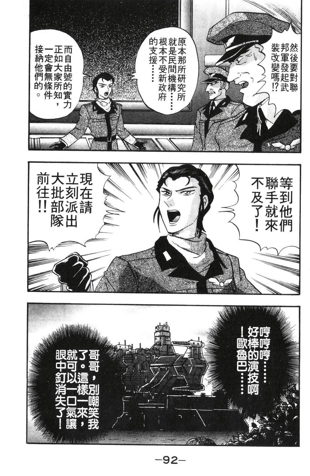 第92页