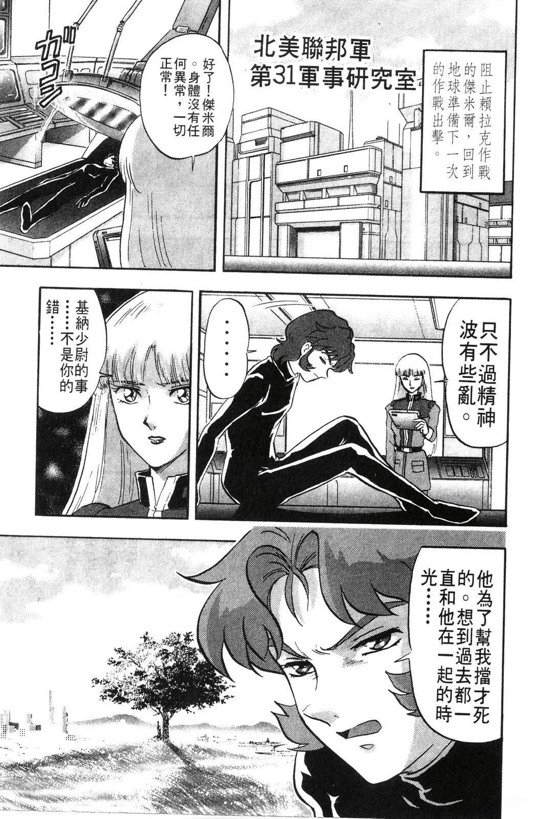 第101页