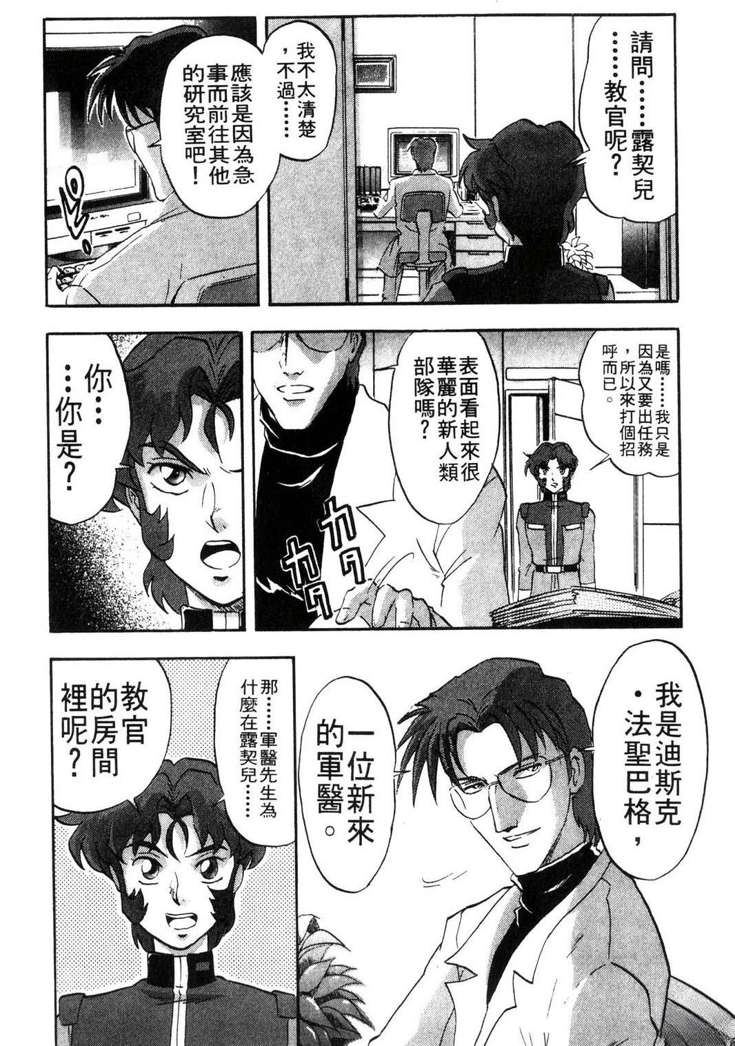 第108页