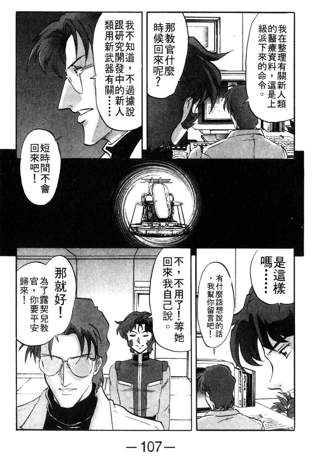 第109页