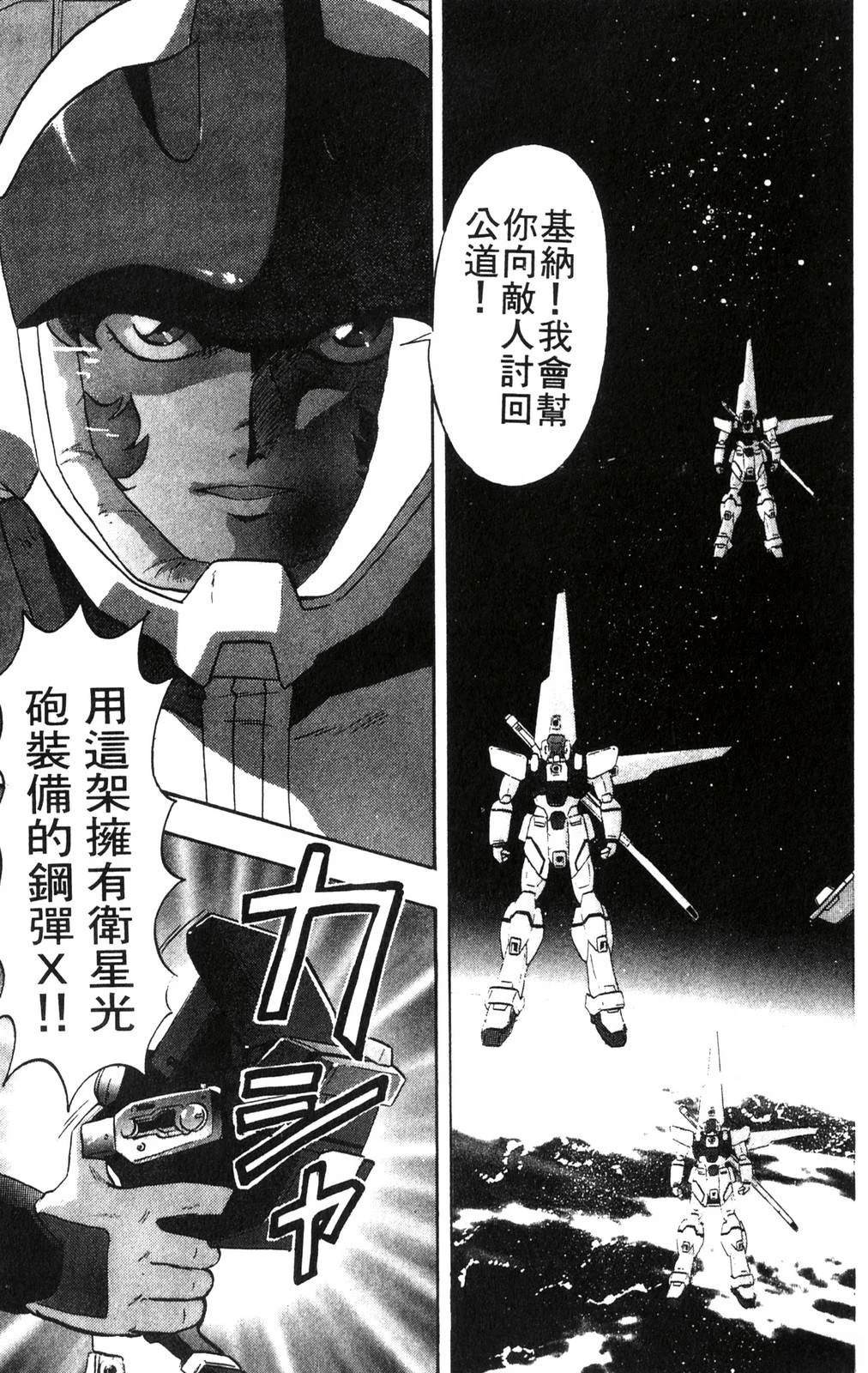 第113页