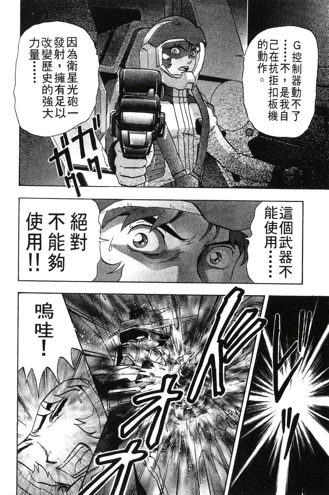 第130页