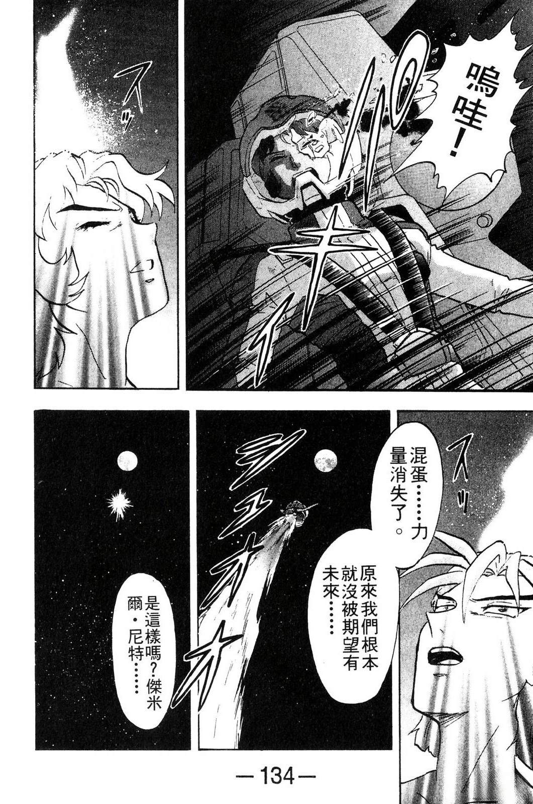 第136页
