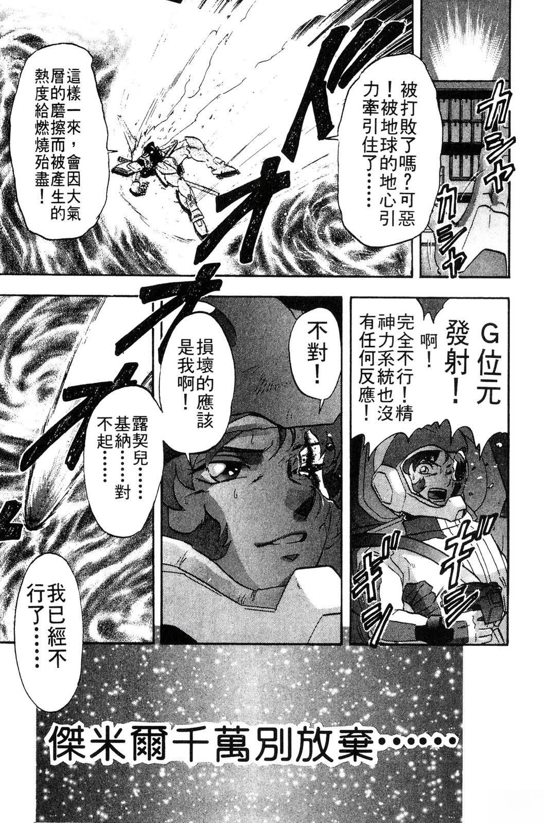 第137页