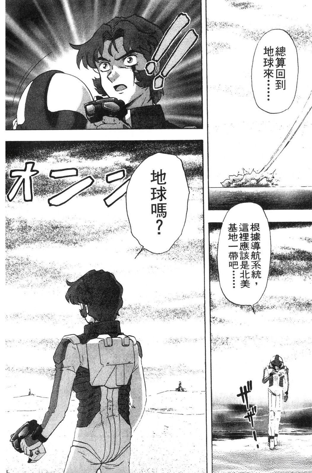 第142页