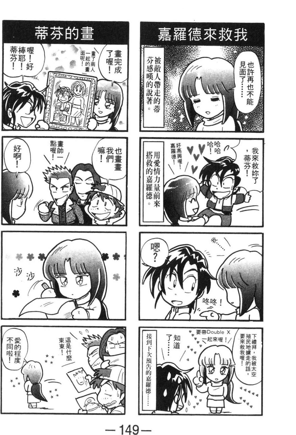 第151页