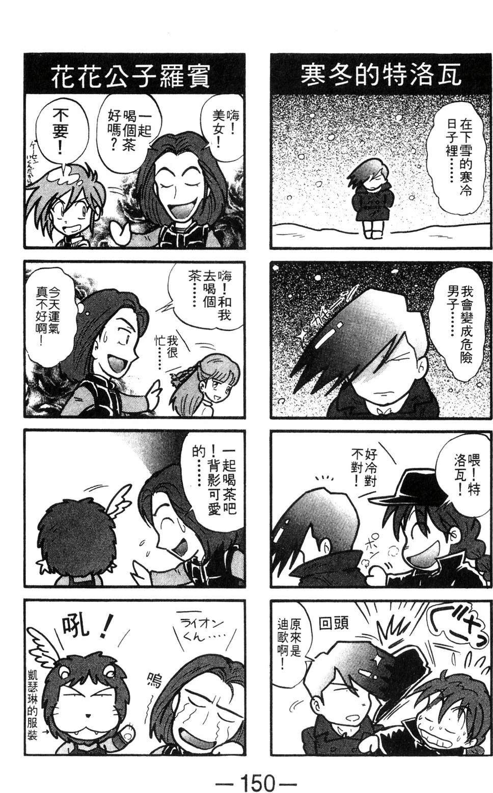 第152页