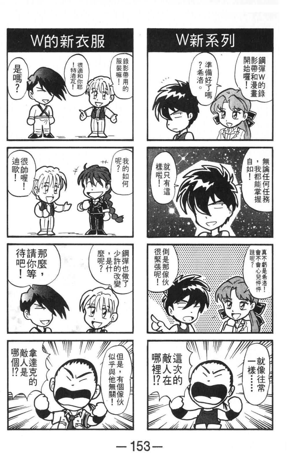 第155页