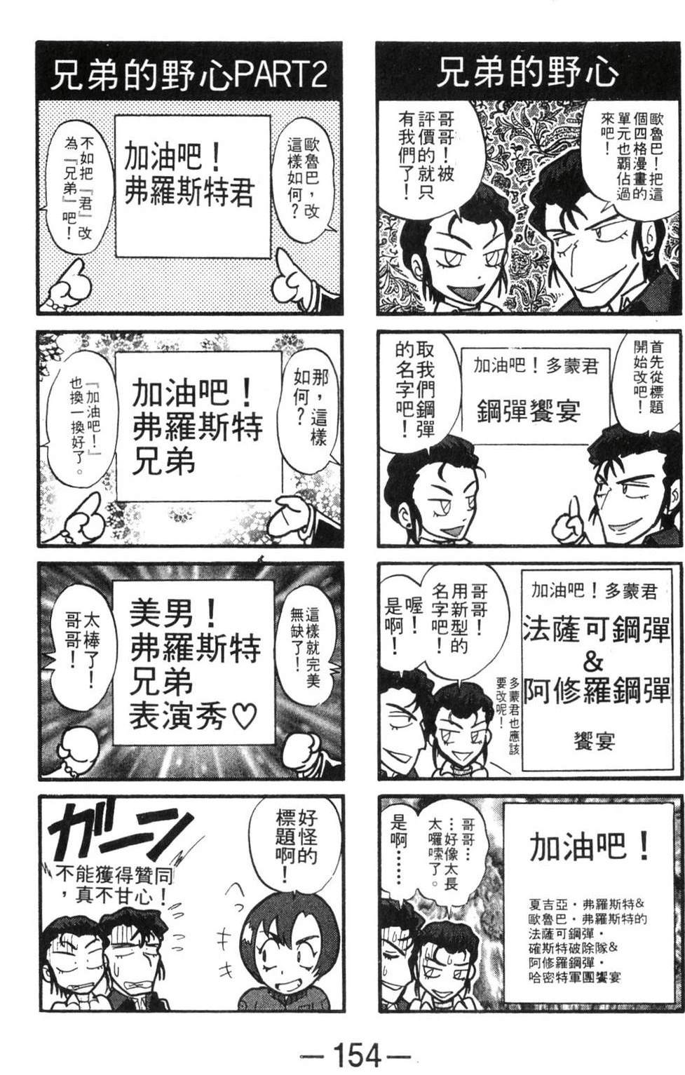 第156页