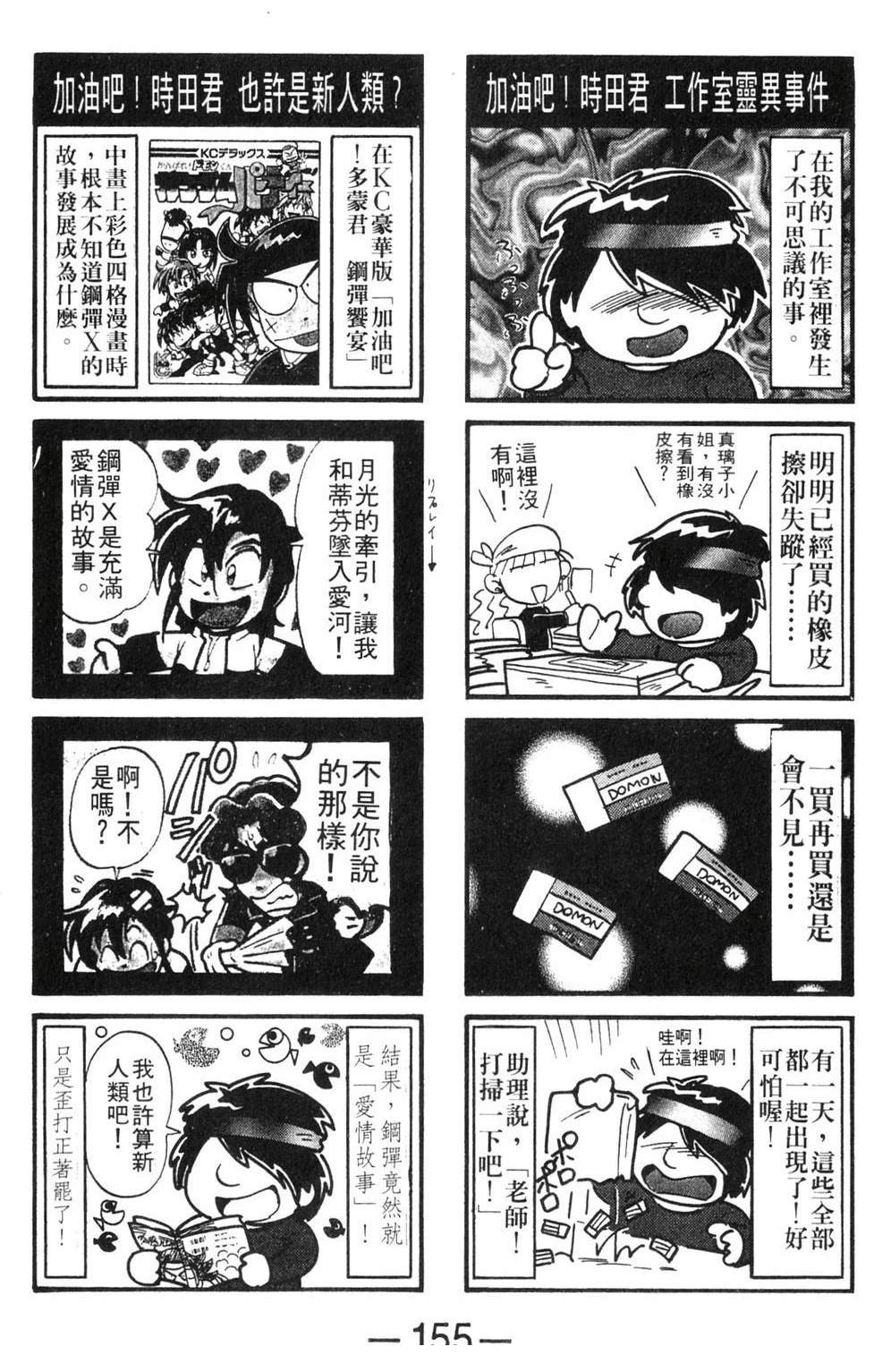 第157页