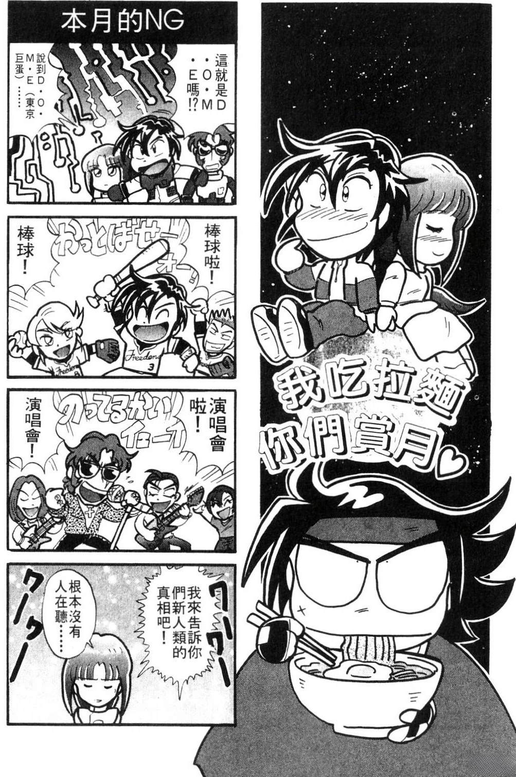 第158页