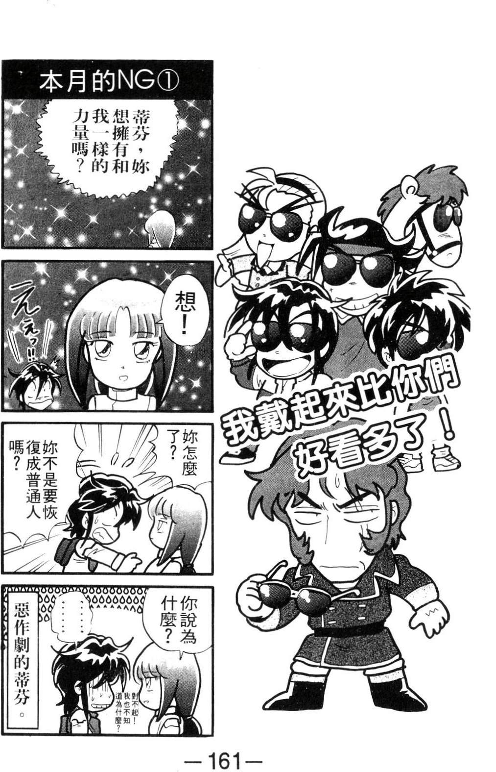 第163页