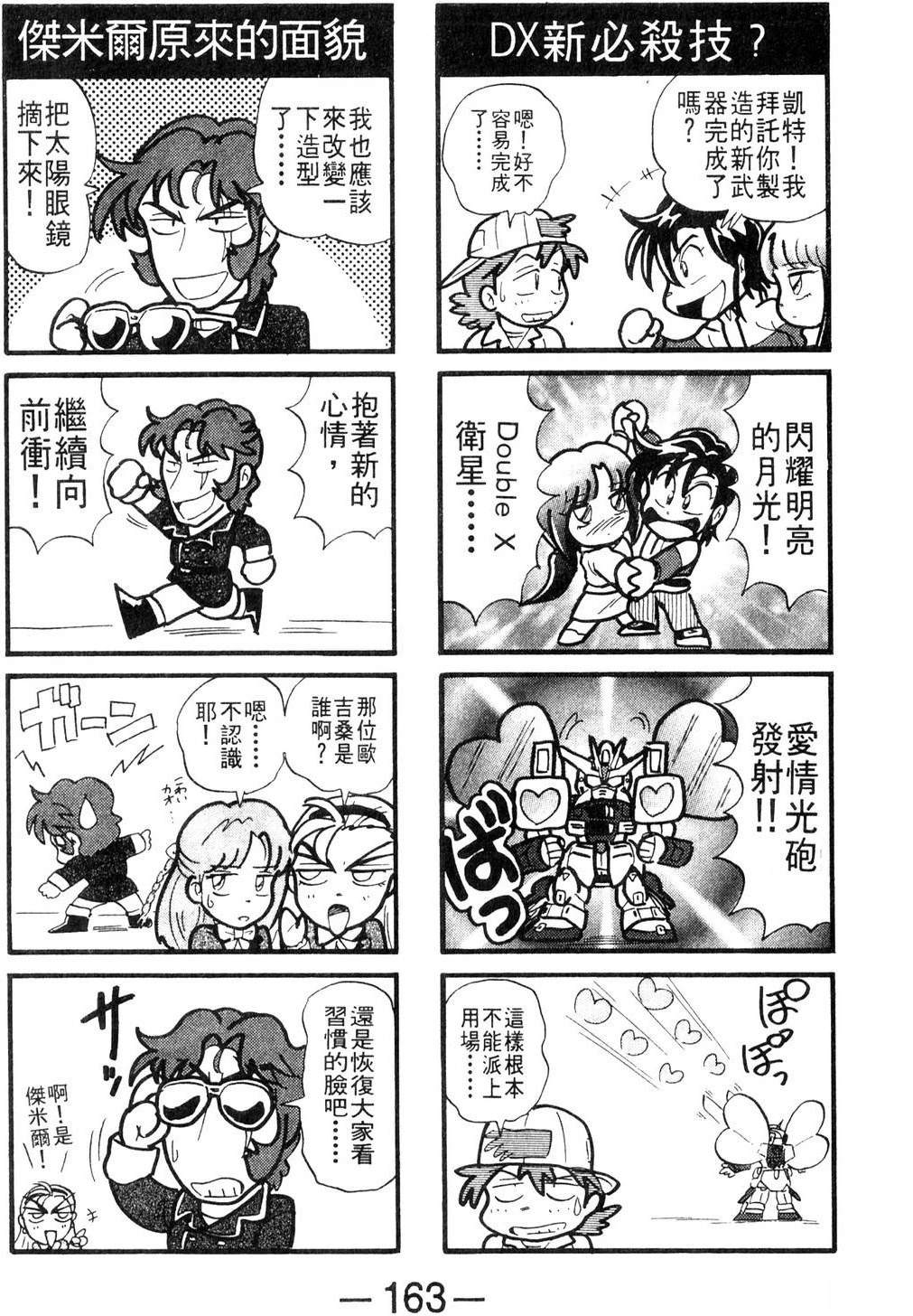 第165页
