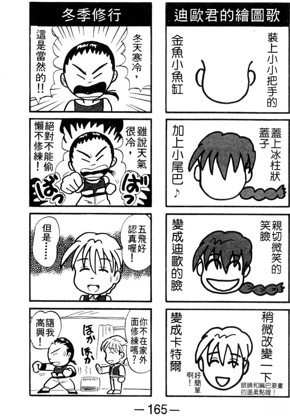 第167页