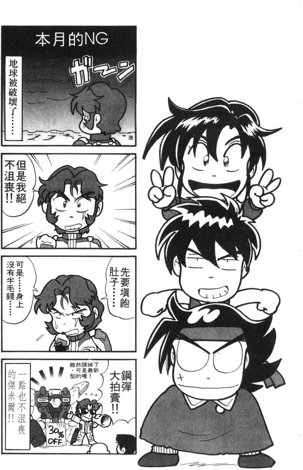 第173页
