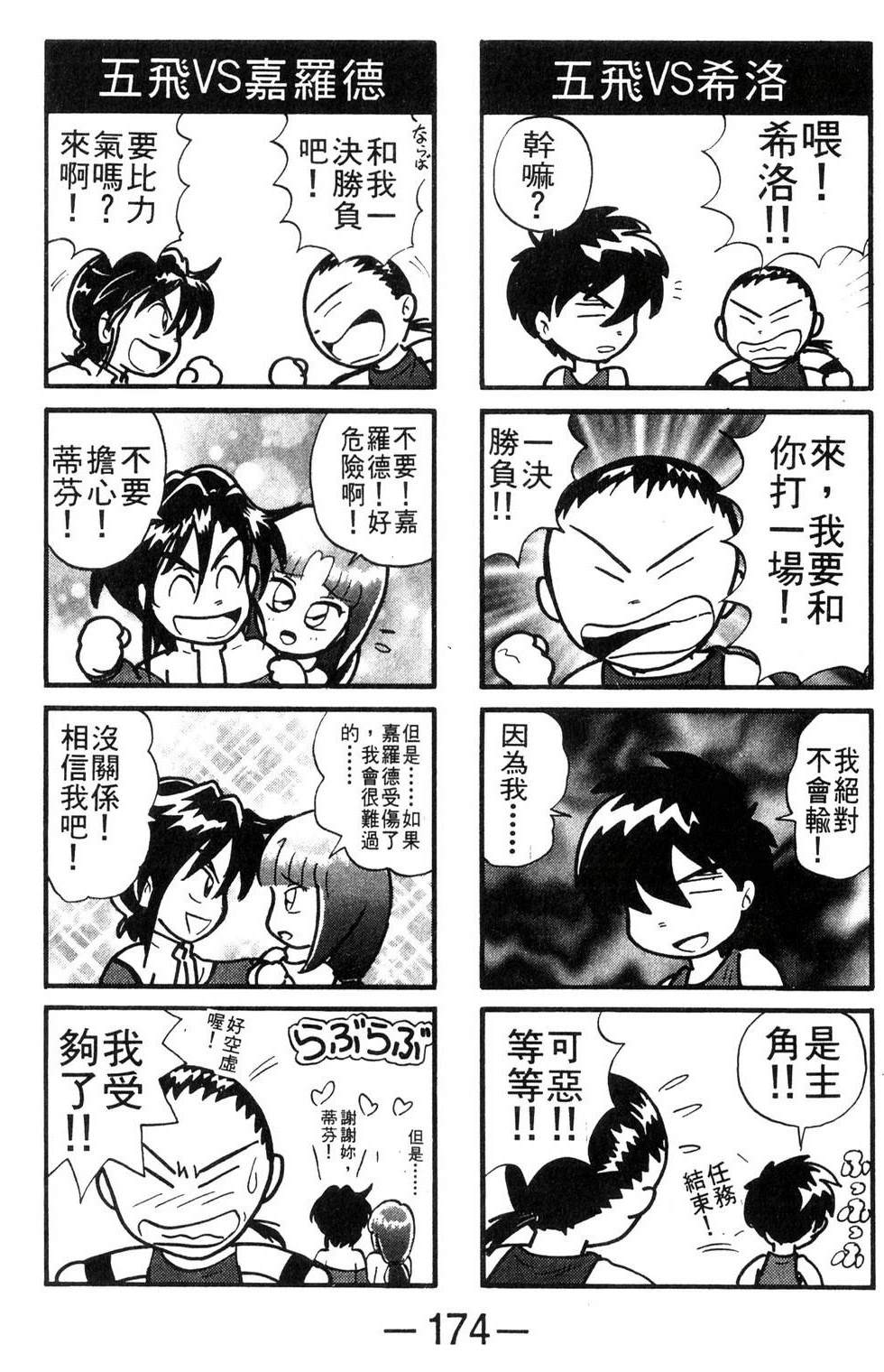 第176页